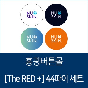 [The RED +] 44파이 세트